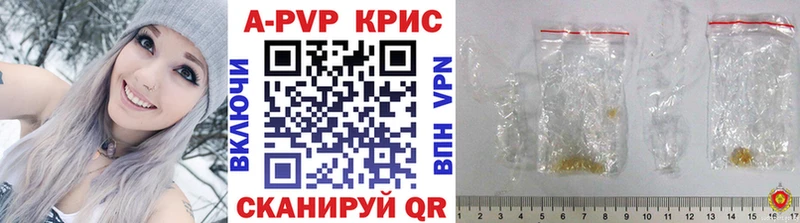 ссылка на мегу ссылки  Новохопёрск  Alfa_PVP кристаллы  даркнет сайт 