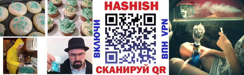 Cannafood марихуана  KRAKEN онион  Новохопёрск 