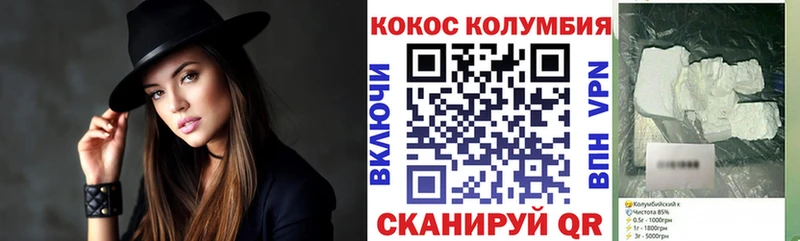 как найти закладки  Новохопёрск  COCAIN 97% 