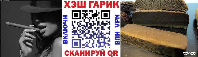 ГАШ Premium  Новохопёрск 