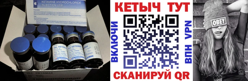 кракен онион  Новохопёрск  КЕТАМИН VHQ 