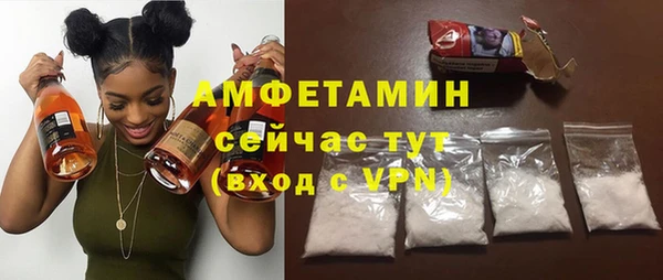 МДМА Карталы