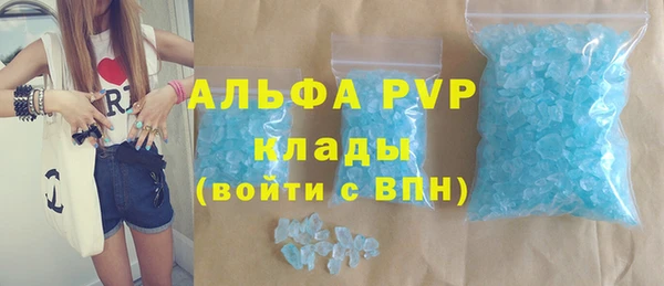 apvp Касимов