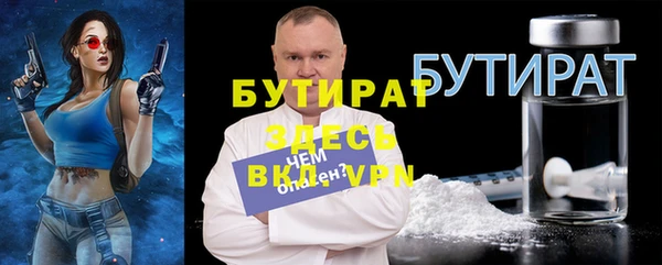 МДМА Карталы