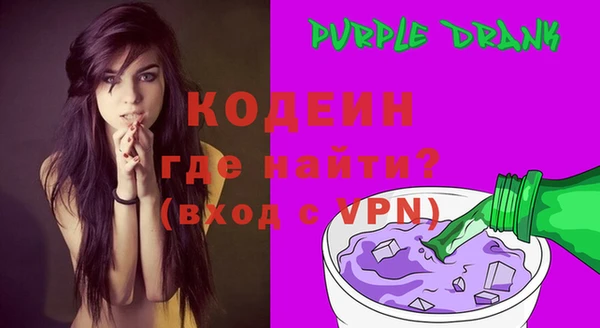 МДМА Карталы