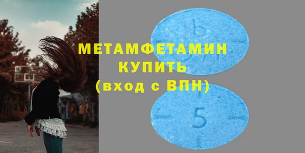 МДМА Карталы