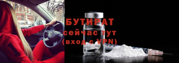 МДМА Карталы