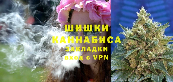 МДМА Карталы