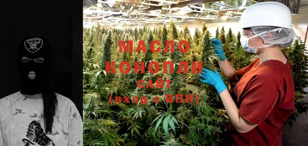 каннабис Александровское
