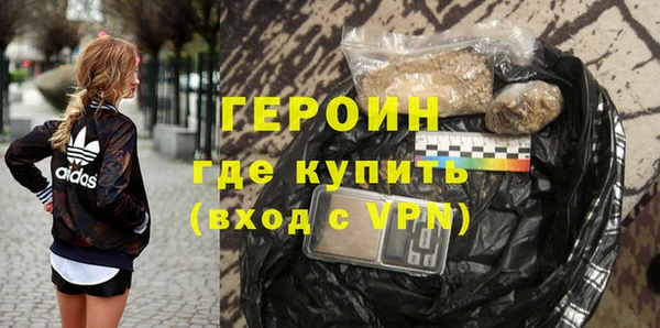 МДМА Карталы
