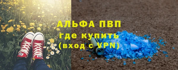 МДМА Карталы