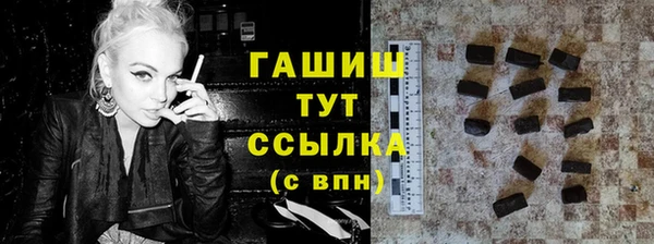 трава Карпинск