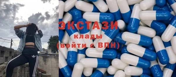 МДМА Карталы
