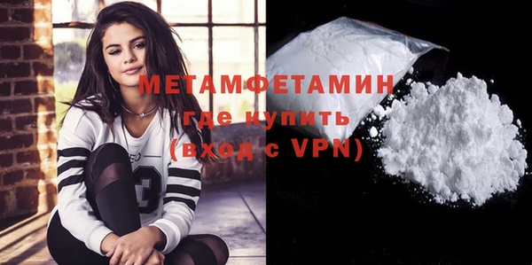 МДМА Карталы