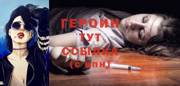 метамфетамин Калининец