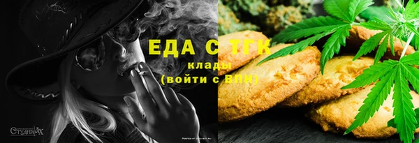 МДМА Карталы