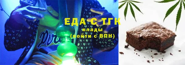 трава Карпинск