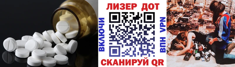 LSD-25 экстази кислота  Новохопёрск 