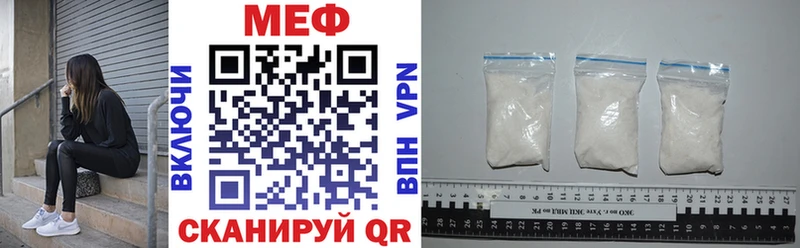 купить наркоту Новохопёрск МЕФ VHQ