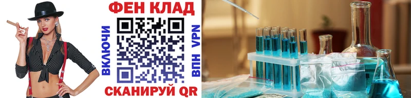 МЕТАМФЕТАМИН пудра  Новохопёрск 
