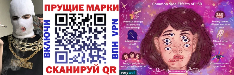 Марки 25I-NBOMe 1,8мг  Новохопёрск 