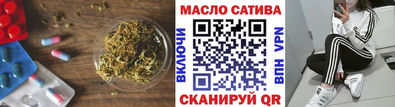 ТГК вейп с тгк  наркотики  Новохопёрск 
