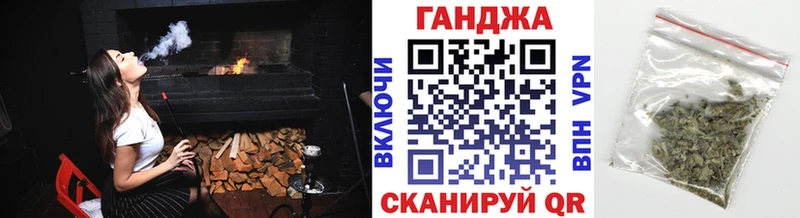 закладки Новохопёрск Конопля конопля